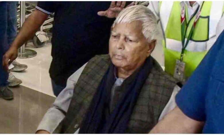 Lalu Yadav land for job case, Rabri Devi court news, Delhi court decision Lalu Yadav, unrelied documents meaning, CBI case Lalu Yadav, IRCTC corruption case