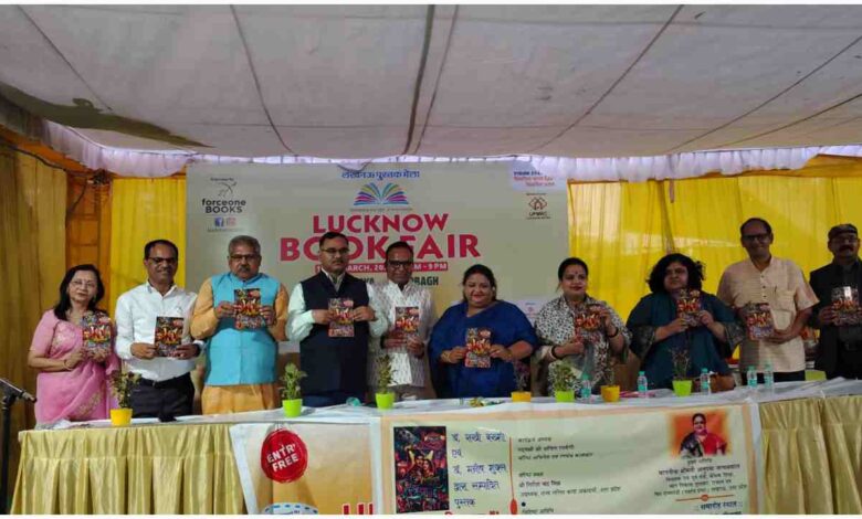Lucknow Book Fair 2026, Afsana Likh Raha Hoon book launch, Indian cinema social impact, Anupama Jaiswal statement, Hindi cinema history book, Film literature India