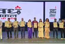 Awadh Chronicle launch, Awadh Chronicle newspaper Lucknow, New newspaper launch 2026 India, Hindi news portal Lucknow, Dr Abhishek Yadav journalist, RNI registered newspaper India, Digital news platform launch, Lucknow media news