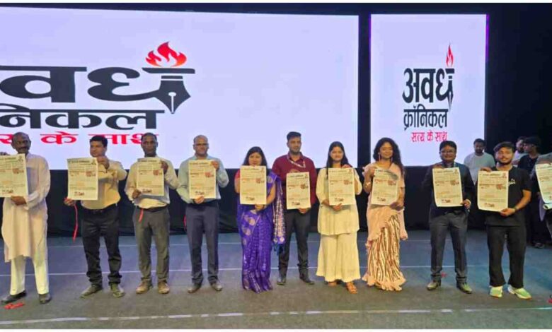 Awadh Chronicle launch, Awadh Chronicle newspaper Lucknow, New newspaper launch 2026 India, Hindi news portal Lucknow, Dr Abhishek Yadav journalist, RNI registered newspaper India, Digital news platform launch, Lucknow media news