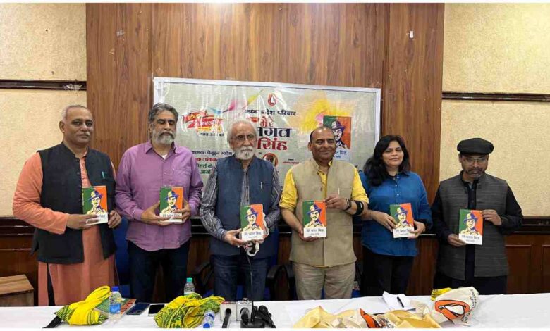 भगत सिंह के विचार, New Delhi, Hindi Samachar, Live Hindi News, Breaking Samachar, Latest News in Hindi, Live News,