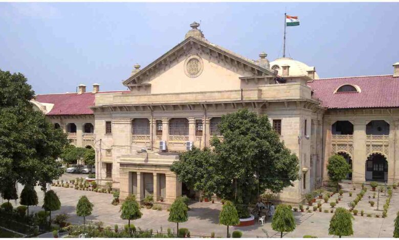 Allahabad High Court decision, Maintenance law India, Section 125 CrPC judgment, Bahu maintenance case, Family court decision India, Prayagraj High Court news, Maintenance rights India