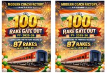 Modern Coach Factory Raebareli, CF 100 rake production, रेलवे कोच उत्पादन 2025-26, Indian Railways coach factory news, रायबरेली रेल कारखाना खबर, coach production record India, Vivek Khare MCF GM
