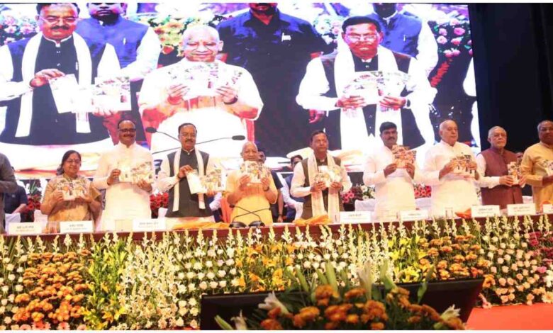 Yogi Adityanath 9 years UP, Nav Nirman ke 9 Varsh book launch, UP development model 2026, Double engine government UP, Uttar Pradesh budget 2026, UP governance achievements