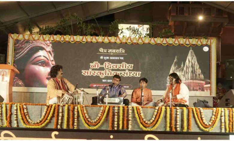 Chaitra Navratri 2026, Kashi Vishwanath Navratri 2026, Cultural Program Varanasi, Chaitra Navratri Event, Bhajan Sandhya Kashi, Varanasi Temple News