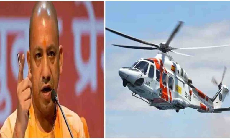 AW139 helicopter, UP government, Yogi Adityanath helicopter, UP government helicopter news, Leonardo AW139 features, VVIP helicopter India, UP CM security helicopter, aviation news UP