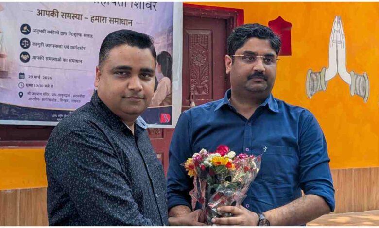 BBDU Legal Aid Camp, Lucknow Free Legal Camp 2026, NSS Legal Awareness Camp, ग्रामीण विधिक सहायता शिविर, Legal Aid Camp BBDU, Law Awareness Village Lucknow