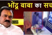 Ashok Kharat case, CDR leak Maharashtra, Devendra Fadnavis news, Eknath Shinde call details, Anjali Damania claim, ED investigation Kharat, Maharashtra SIT probe, high profile call records leak, rape case Maharashtra news