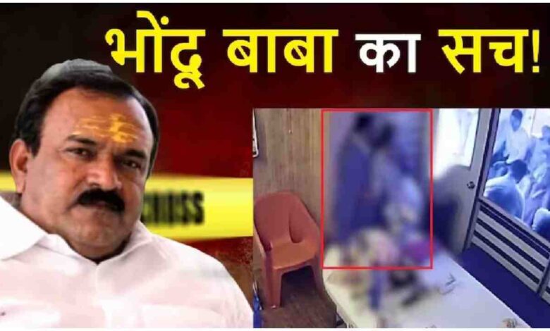 Ashok Kharat case, CDR leak Maharashtra, Devendra Fadnavis news, Eknath Shinde call details, Anjali Damania claim, ED investigation Kharat, Maharashtra SIT probe, high profile call records leak, rape case Maharashtra news