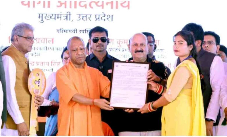 CM Yogi Lakhimpur Kheri, Tharu Samaj Land Rights, Lakhimpur Kheri News, Yogi Adityanath Latest News, UP Government Schemes, Land Distribution Uttar Pradesh, ODOP Scheme UP, PM Suryaghar Yojana