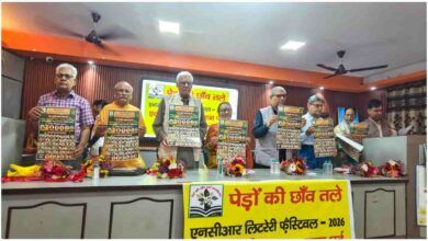 NCR Literary Festival 2026, गाजियाबाद साहित्य उत्सव, ममता कालिया बयान, दिविक रमेश साहित्य, हिंदी साहित्य कार्यक्रम 2026m, काव्य यात्रा पर्व, साहित्यिक कार्यक्रम खबर