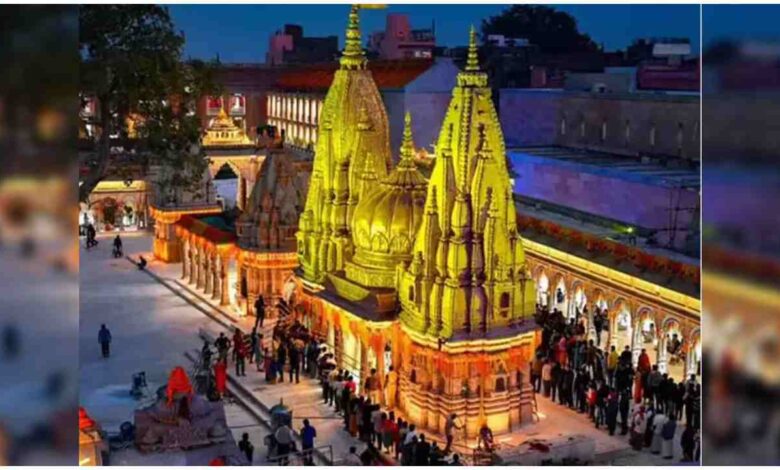 काशी विश्वनाथ मंदिर, स्वर्ण शिखर विवाद, मंदिर न्यास बयान, वाराणसी मंदिर खबर, मंदिर संरक्षण कार्य, काशी विश्वनाथ ट्रस्ट, मंदिर सुरक्षा जांच, धार्मिक समाचार