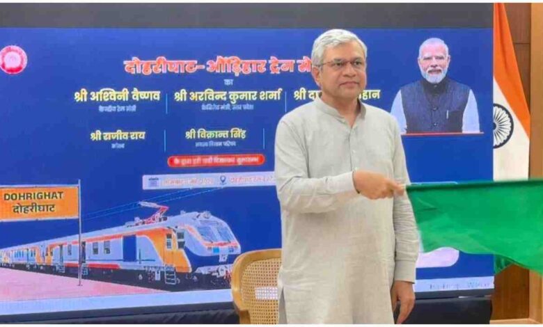 Ashwini Vaishnaw news, Doharighat Mau Aundihar MEMU train, UP railway update, Varanasi train extension, Purvanchal rail connectivity, Indian Railways new train, Uttar Pradesh railway projects, Amrit Bharat Station, वंदे भारत ट्रेन, यूपी रेल समाचार