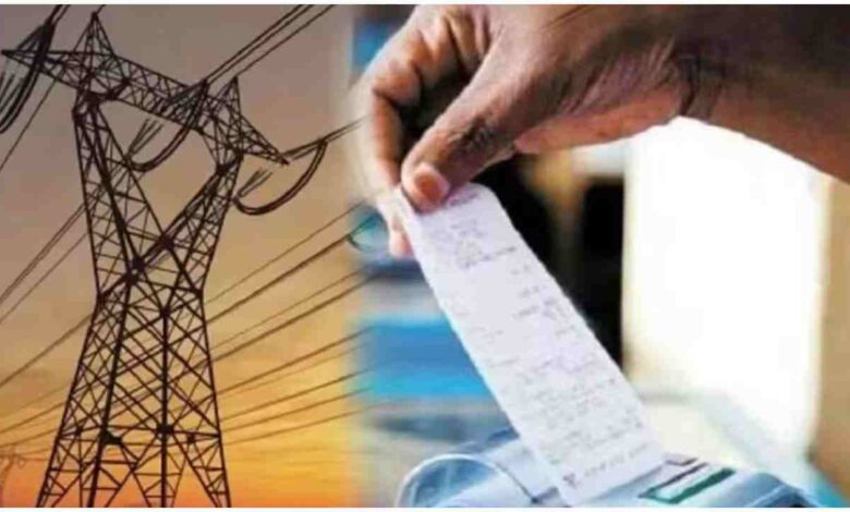 UP Electricity Bill Hike, Uttar Pradesh Electricity News, Fuel Surcharge UP, UPPCL News, Electricity Bill Increase, UP Power Corporation, Electricity Consumers UP, बिजली बिल बढ़ोतरी, यूपी बिजली समाचार