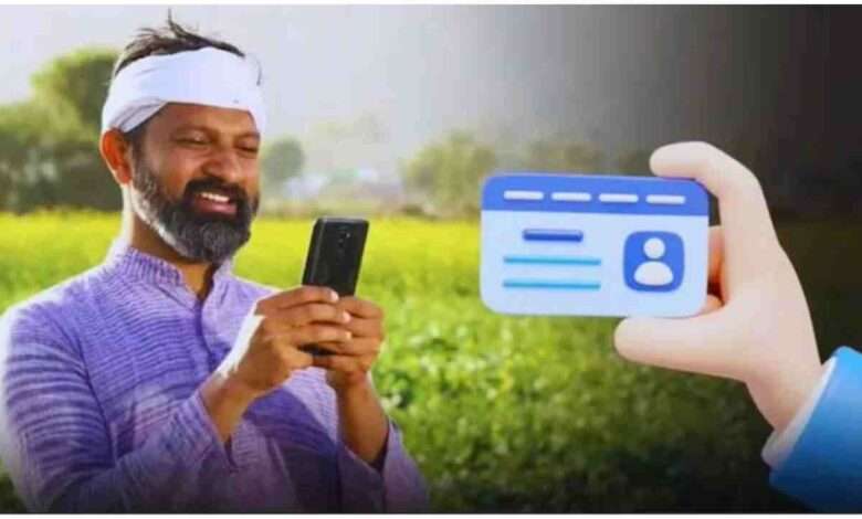 Uttar Pradesh Farmer Registry, Farmer Registry Campaign UP, Yogi Adityanath Government, Digital Agriculture UP, PM Kisan Scheme UP, Land Record Digitization, Ansh Nirdharan Uttar Pradesh, Farmer Digital ID, UP Agriculture News, Kisan Registration Update 2026