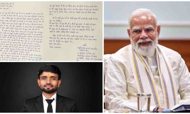 PM Modi, Ashutosh Yadav, Kanpur News, Developed India 2047, National Interest, Self Reliance, Uttar Pradesh News, Public Letter, Narendra Modi, India News, Ashutosh Yadav Letter to PM Modi, PM Modi Support Letter, Kanpur News, Developed India 2047, PM Modi Leadership
