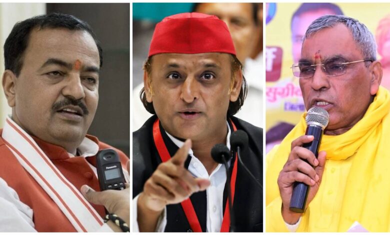 यूपी राजनीति, 2027 विधानसभा चुनाव, अखिलेश यादव, केशव प्रसाद मौर्य, ओपी राजभर, बीजेपी बनाम सपा, उत्तर प्रदेश राजनीति, सपा, अखिलेश यादव, बीजेपी, केशव प्रसाद मौर्य, ओपी राजभर, यूपी राजनीति, 2027 विधानसभा चुनाव, समाजवादी पार्टी, उत्तर प्रदेश न्यूज
