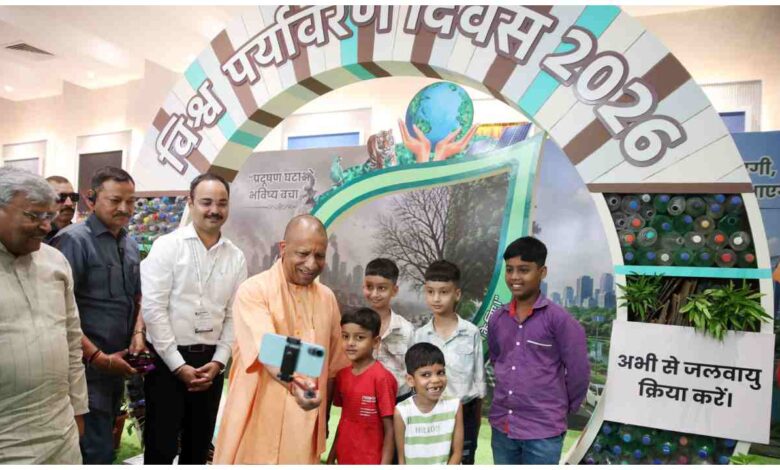 World Environment Day 2026, UP Plantation Drive, CM Yogi Adityanath, 5 Crore Plantation Target, Ek Ped Maa Ke Naam, Uttar Pradesh Environment News, 35 Crore Tree Plantation, Tree Plantation Campaign UP, Jal Sanrakshan, Climate Change Seminar