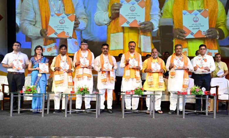 विकसित भारत जी राम जी पंच सम्मेलन, Keshav Prasad Maurya, Kashi Panch Conference, Gram Vikas, Rural Development, प्रधानमंत्री आवास योजना, आयुष्मान भारत योजना, लखपति दीदी योजना, ग्राम पंचायत विकास, Uttar Pradesh News, Keshav Prasad Maurya, Viksit Bharat, Ji Ram Ji, Panch Sammelan, Gram Vikas, Rural Development, Varanasi News, Uttar Pradesh News, PM Awas Yojana, Ayushman Bharat, PM Gati Shakti, MGNREGA, Lakhpati Didi, ODOP, Panchayati Raj, Village Development, Government Schemes