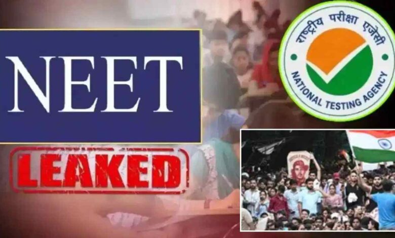 NTA 47 अधिकारी बर्खास्त, NEET Paper Leak, NTA News, NTA Restructuring, Paper Leak News, Education Ministry, Naresh Pal Gangwar, National Testing Agency, Exam Reforms, NTA, NEET Paper Leak, NTA News, Paper Leak, Education Ministry, Naresh Pal Gangwar, Exam Reforms, JEE, CUET, Competitive Exams, Education News, Breaking News