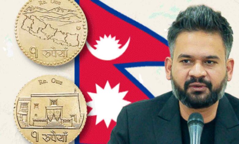 नेपाल 1 रुपए का सिक्का, नेपाल विवादित नक्शा, लिपुलेख विवाद, कालापानी विवाद, लिम्पियाधुरा, नेपाल राष्ट्र बैंक, नेपाल नया सिक्का, India Nepal Border Dispute, Nepal Coin News, Nepal Currency News