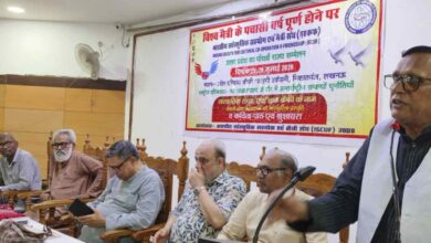ISKF उत्तर प्रदेश राज्य सम्मेलन, ISKF, इस्कफ उत्तर प्रदेश, भारत नेपाल सांस्कृतिक संबंध, लखनऊ सम्मेलन, कैफ़ी आज़मी एकेडमी, अंतरराष्ट्रीय संगोष्ठी, नव साम्राज्यवाद, सांस्कृतिक सहयोग, उत्तर प्रदेश समाचार