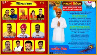उन्नाव श्री शिव महापुराण कथा, Shiv Mahapuran Katha Unnao, वैभव लक्ष्मी महायज्ञ, गोकुल बाबा मंदिर मगरवारा, कलश यात्रा उन्नाव, संत पृशांत प्रभू जी महाराज, धार्मिक कार्यक्रम उन्नाव