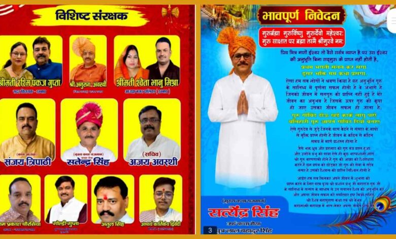 उन्नाव श्री शिव महापुराण कथा, Shiv Mahapuran Katha Unnao, वैभव लक्ष्मी महायज्ञ, गोकुल बाबा मंदिर मगरवारा, कलश यात्रा उन्नाव, संत पृशांत प्रभू जी महाराज, धार्मिक कार्यक्रम उन्नाव