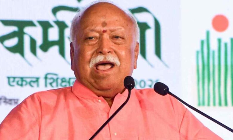 मोहन भागवत LGBTQ बयान, मोहन भागवत LGBTQ बयान, Mohan Bhagwat on LGBTQ, RSS प्रमुख मोहन भागवत, LGBTQ समुदाय, मोहन भागवत हैदराबाद, RSS News, LGBTQ Rights India, मोहन भागवत ताजा बयान, राष्ट्रीय स्वयंसेवक संघ, Hyderabad RSS Event, Mohan Bhagwat, RSS, LGBTQ, LGBTQ Community, Hyderabad, RSS Chief, India News, Social Issues, Equality, National News