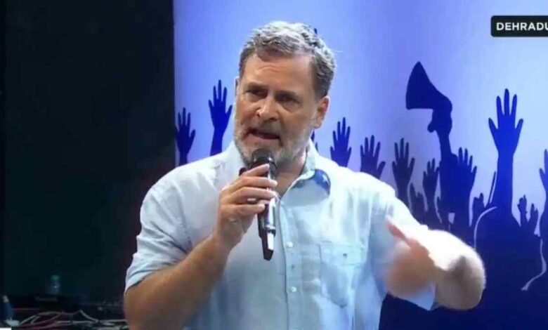 राहुल गांधी पेपर लीक बयान, Rahul Gandhi Paper Leak, देहरादून छात्र कार्यक्रम, छात्रों की गूंज कार्यक्रम, पेपर लीक समाचार, प्रतियोगी परीक्षा पेपर लीक, शिक्षा व्यवस्था, राहुल गांधी देहरादून, Paper Leak News India, Exam Paper Leak, राहुल गांधी, पेपर लीक, देहरादून, कांग्रेस, छात्र, शिक्षा, प्रतियोगी परीक्षा, Exam Leak, उत्तराखंड, राजनीति, Education News, India News