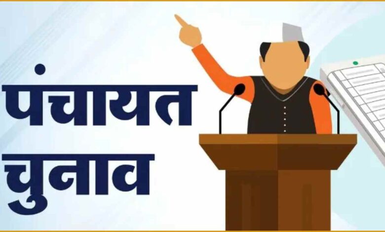 यूपी पंचायत प्रशासक, UP Panchayat News, योगी सरकार, जिला पंचायत अध्यक्ष, ब्लॉक प्रमुख, पंचायत चुनाव 2027, Allahabad High Court, UP Politics, यूपी पंचायत प्रशासक, UP Panchayat News, योगी सरकार, पंचायत चुनाव 2027, जिला पंचायत अध्यक्ष, ब्लॉक प्रमुख, UP Politics, पंचायत प्रशासक नियुक्ति, इलाहाबाद हाईकोर्ट, उत्तर प्रदेश राजनीति