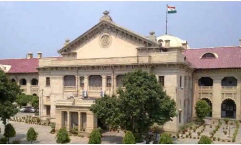 UP APO 2025, UPPSC APO 2025, APO 2025 Result, इलाहाबाद हाई कोर्ट APO, UP APO Reservation, UPPSC Reservation Controversy, APO Prelims Result, OBC Migration General Category, SC Candidates Migration, यूपी APO भर्ती, सहायक अभियोजन अधिकारी भर्ती, UPPSC News
