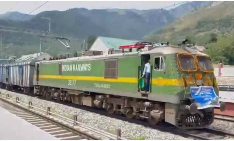 Kashmir Cargo Train, बड़गाम दिल्ली कार्गो ट्रेन, Badgam Delhi Cargo Train, Kashmir Cargo Parcel Train, Budgam Delhi Parcel Train, कश्मीर से दिल्ली पार्सल ट्रेन, Pawan Khera Railway News, बड़गाम आदर्श नगर पार्सल ट्रेन, Kashmir Apple Cargo Train, उत्तर रेलवे कार्गो ट्रेन, Kashmir Farmers Cargo Train, Kashmir Cargo Train, Budgam Delhi Cargo Train, Kashmir Railway, Pawan Khera, Ashwini Vaishnaw, Northern Railway, Kashmir Farmers, Kashmir Apple, Cargo Parcel Train, Indian Railways, Railway News