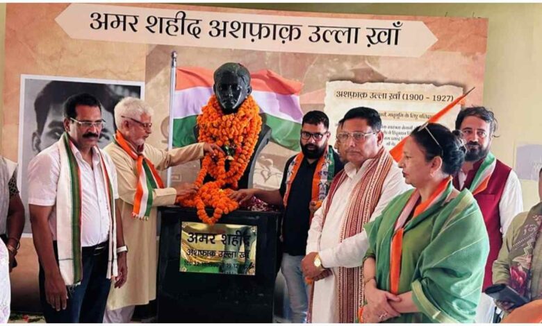 काकोरी कांड के अमर शहीद, Kakori Kand, Kakori Train Action, Ram Prasad Bismil, Ashfaqullah Khan, Rajendra Nath Lahiri, Roshan Singh, Lucknow News, Kakori Shaheed, Jashn-e-Azadi Trust, Freedom Fighters, काकोरी कांड के अमर शहीद, काकोरी ट्रेन एक्शन, राम प्रसाद बिस्मिल, अशफाकउल्ला खान, राजेंद्रनाथ लाहिड़ी, ठाकुर रोशन सिंह, काकोरी कांड शहीद श्रद्धांजलि, लखनऊ काकोरी कांड, जश्न-ए-आज़ादी ट्रस्ट, काकोरी कांड 9 अगस्त, गंगा-जमुनी तहजीब