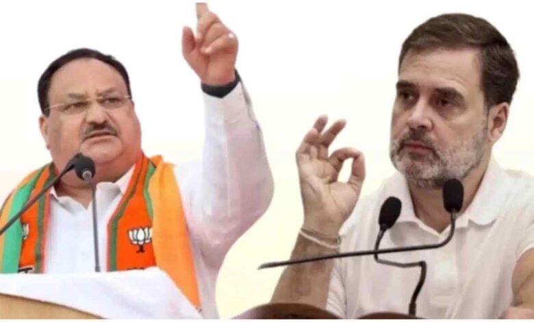 जेपी नड्डा राहुल गांधी, J P Nadda Rahul Gandhi, जंतर-मंतर गोलीकांड, Jantar Mantar firing, राहुल गांधी आरोप, संसद हंगामा, संसद मानसून सत्र, विपक्ष, बीजेपी कांग्रेस विवाद, Jantar Mantar Protest, Parliament Monsoon Session, जंतर-मंतर पर गोली चलने का दावा, जेपी नड्डा का राहुल गांधी पर हमला, राहुल गांधी का जंतर-मंतर मुद्दा, संसद में जंतर-मंतर पर चर्चा, बीजेपी बनाम कांग्रेस, विपक्ष पर जेपी नड्डा का हमला, राहुल गांधी संसद, संसद की कार्यवाही, जंतर-मंतर प्रदर्शन, JP Nadda, Rahul Gandhi, Jantar Mantar, Parliament, BJP, Congress, Opposition, Parliament Monsoon Session, Jantar Mantar Protest, Indian Politics