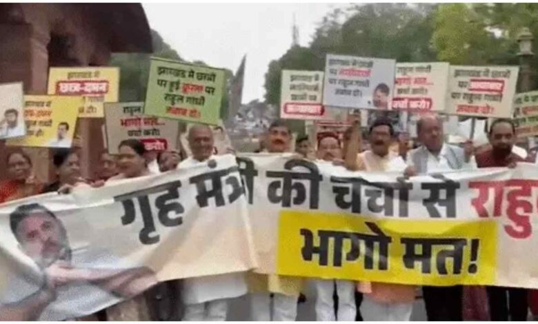 संसद परिसर में प्रदर्शन, संसद मानसून सत्र 2026, NDA विपक्ष प्रदर्शन, राहुल गांधी अमित शाह, छात्रों पर पुलिस कार्रवाई, संसद में हंगामा, संसद मानसून सत्र, Parliament Monsoon Session 2026, संसद में सरकार विपक्ष आमने-सामने, संसद परिसर में नारेबाजी, लोकसभा कार्यवाही स्थगित, अमित शाह से विपक्ष की मांग, राहुल गांधी पर बीजेपी का हमला, वंदे मातरम् विधेयक, संसद में बिना चर्चा बिल पास, संसद मानसून सत्र, Parliament Monsoon Session 2026, संसद में हंगामा, संसद परिसर प्रदर्शन, NDA, विपक्ष, राहुल गांधी, अमित शाह, कांग्रेस, बीजेपी, छात्र प्रदर्शन, लोकसभा, राज्यसभा, वंदे मातरम् विधेयक