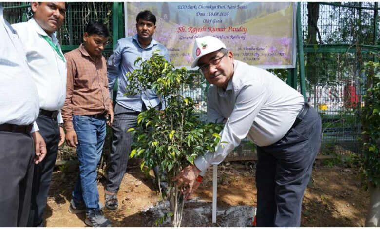 उत्तर रेलवे वृक्षारोपण अभियान, NRPOA, चाणक्यपुरी इको पार्क, उत्तर रेलवे, Rajesh Kumar Pandey, रेलवे वृक्षारोपण अभियान, पर्यावरण संरक्षण, रेलवे हरित अभियान