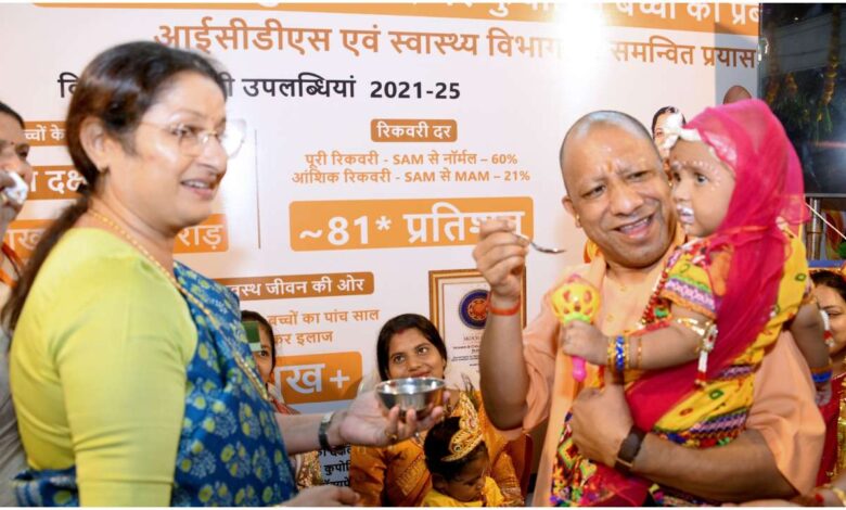 राष्ट्रीय पोषण माह 2026, सीएम योगी आदित्यनाथ, नौवां राष्ट्रीय पोषण माह, योगी आदित्यनाथ पोषण माह, आंगनवाड़ी केंद्रों का कायाकल्प, यूपी आंगनवाड़ी केंद्र, योगी सरकार की योजनाएं, महिला सुरक्षा उत्तर प्रदेश, प्रोजेक्ट गंगा, महिला रोजगार उत्तर प्रदेश