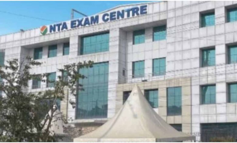 NTA Office Security, NTA, CISF, NEET UG Paper Leak, NTA New Office, Minto Road, Exam Security