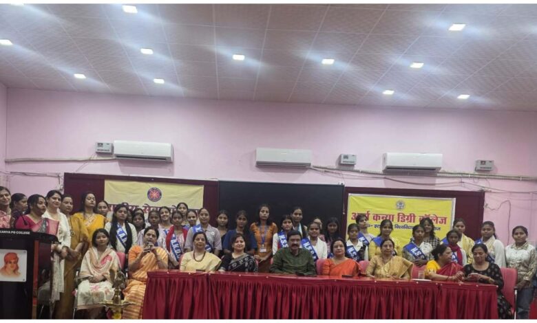 आर्य कन्या डिग्री कॉलेज, NSS, राष्ट्रीय सेवा योजना, शिक्षा समाचार, हार्टफुलनेस, योग एवं ध्यान, छात्राओं का मानसिक स्वास्थ्य, यज्ञ कर्म प्रशिक्षण, सौम्या त्रिपाठी