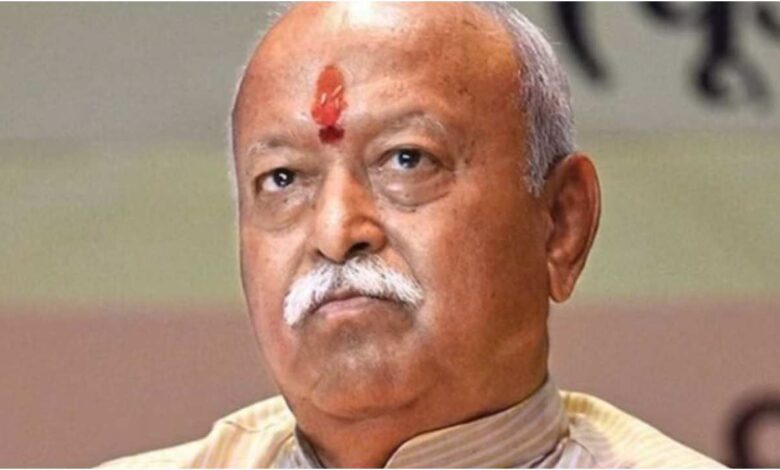 मोहन भागवत UGC नियम, मोहन भागवत का UGC पर बयान, UGC के प्रस्तावित नियम, UGC Proposed Rules 2026, UGC नियमों पर मोहन भागवत, RSS प्रमुख मोहन भागवत, मोहन भागवत आचार्य पुलकसागर मुलाकात, UGC Draft Rules, विश्वविद्यालय अनुदान आयोग के नए नियम, UGC नियम सुप्रीम कोर्ट, UGC नियमों पर विवाद, मोहन भागवत, RSS, UGC, UGC Proposed Rules, UGC Rules 2026, आचार्य पुलकसागर, सुप्रीम कोर्ट, उच्च शिक्षा, सामाजिक समरसता, जातिगत भेदभाव
