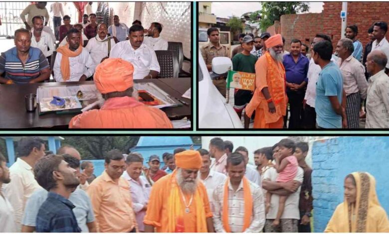 बरखेड़ा SIR अभियान, स्वामी प्रवक्तानंद महाराज, बरखेड़ा मतदाता सूची सुधार, पीलीभीत SIR अभियान, फॉर्म-6 फॉर्म-7 फॉर्म-8, बरखेड़ा विधानसभा 128, मतदाता सूची में नाम जुड़वाएं, BLO मतदाता सूची संशोधन, पीलीभीत स्थानीय समाचार, पीलीभीत न्यूज, बरखेड़ा न्यूज, स्वामी प्रवक्तानंद महाराज, SIR, मतदाता सूची, वोटर लिस्ट सुधार, उत्तर प्रदेश समाचार